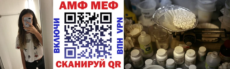 Amphetamine Розовый  Пустошка 