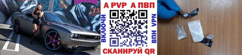 Альфа ПВП крисы CK  Пустошка 