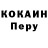 Cocaine 99% Urmat Eshimbekov