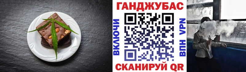хочу   Пустошка  Еда ТГК марихуана 