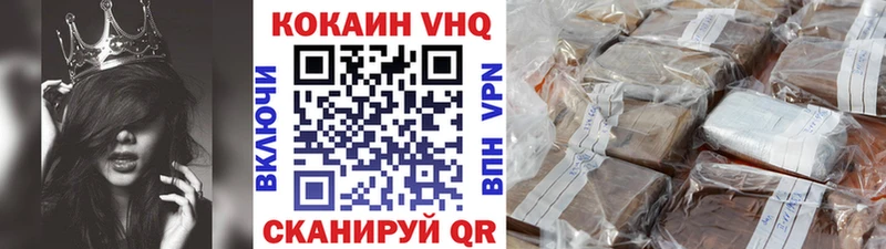 COCAIN Fish Scale Пустошка