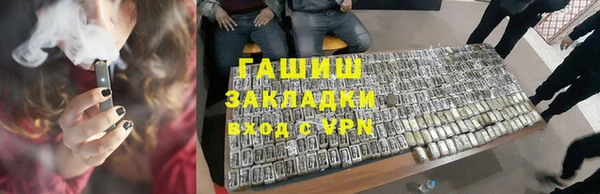 молекула духа Арсеньев