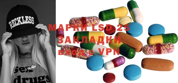 спиды Армянск