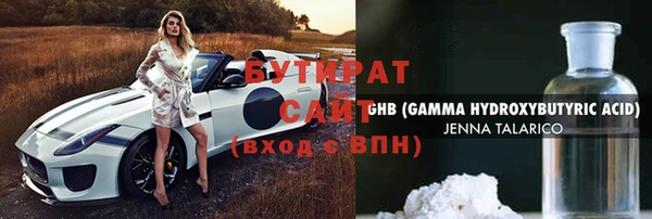 молекула духа Арсеньев