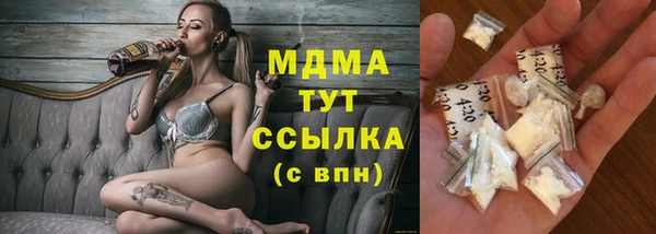 спиды Армянск