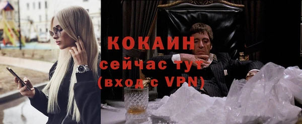 спиды Армянск