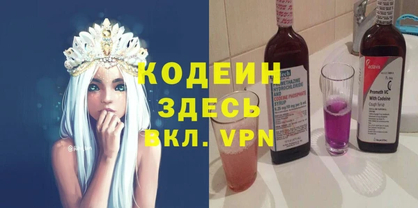 спиды Армянск