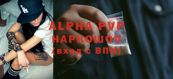 спиды Армянск
