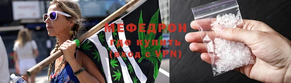 спиды Армянск
