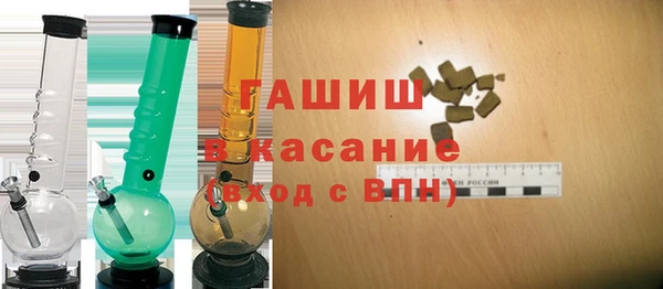 молекула духа Арсеньев
