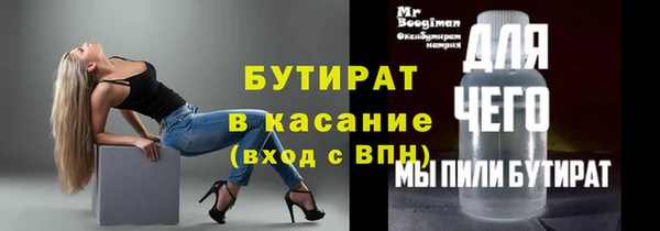 каннабис Аркадак