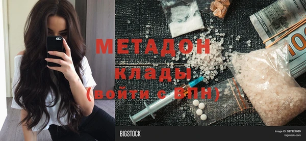 спиды Армянск
