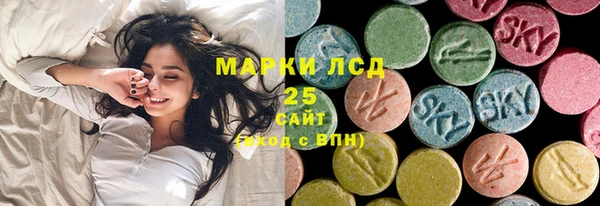 спиды Армянск