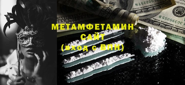 спиды Армянск
