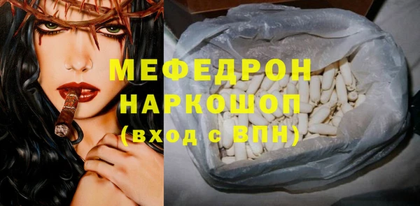 молекула духа Арсеньев