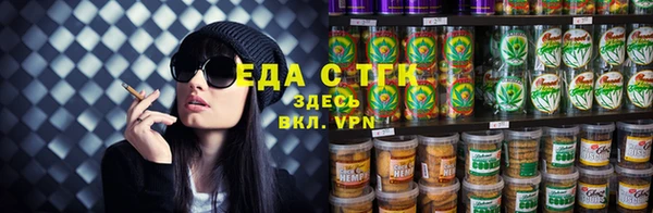 каннабис Аркадак