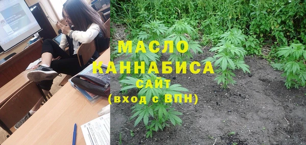 спиды Армянск