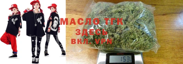 спиды Армянск