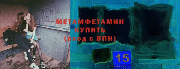 спиды Армянск