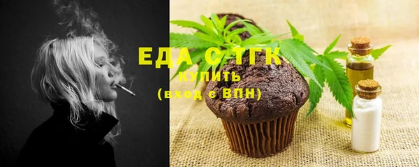 спиды Армянск