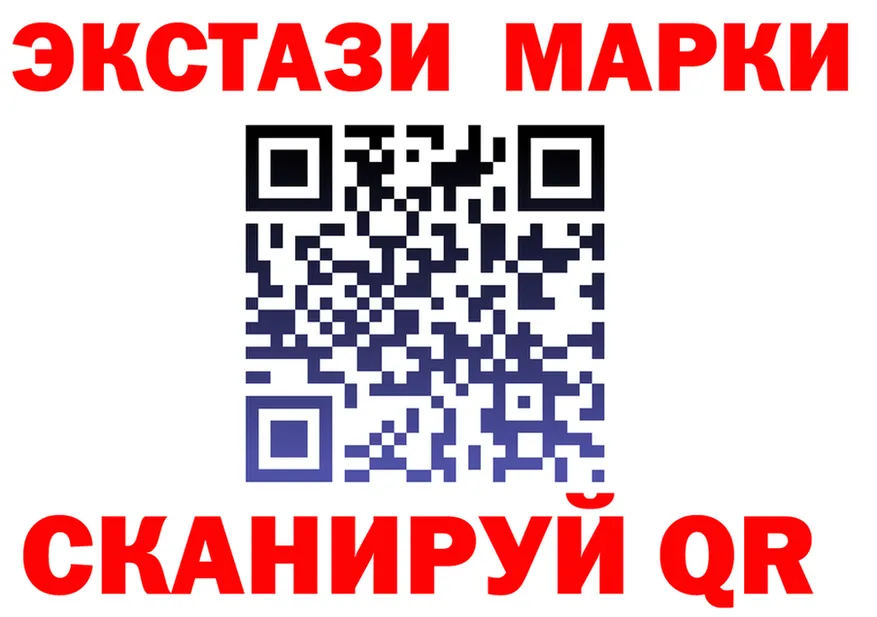 Экстази TESLA ссылка дарк нет mega Пустошка