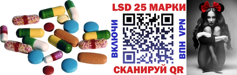LSD-25 экстази кислота  Пустошка 
