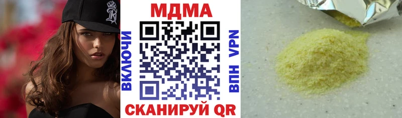 МДМА кристаллы  mega ТОР  Пустошка 