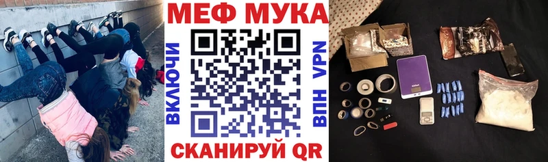 МЕФ кристаллы Пустошка