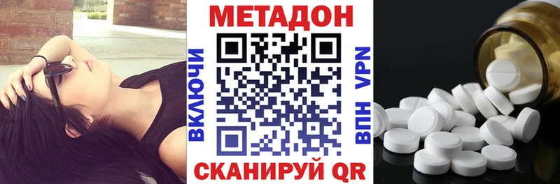 как найти закладки  Пустошка  Метадон белоснежный 