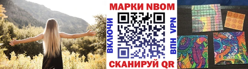 Наркотические марки 1,5мг  hydra ссылки  Пустошка 