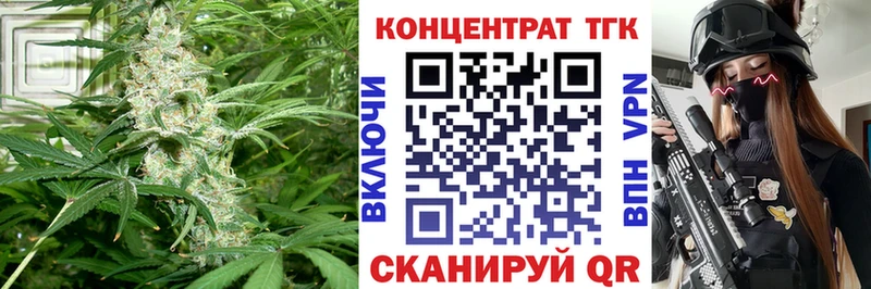 дарнет шоп  Пустошка  площадка Telegram  ТГК гашишное масло 