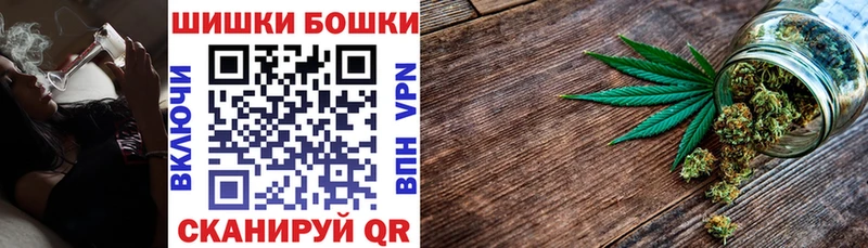 Бошки Шишки AK-47 Пустошка